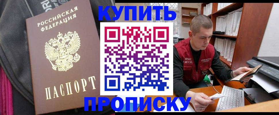 временная регистрация госуслуги в Красном Сулине